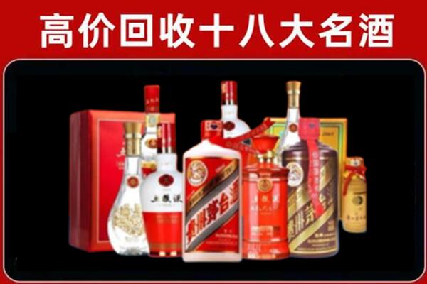 望奎回收老酒